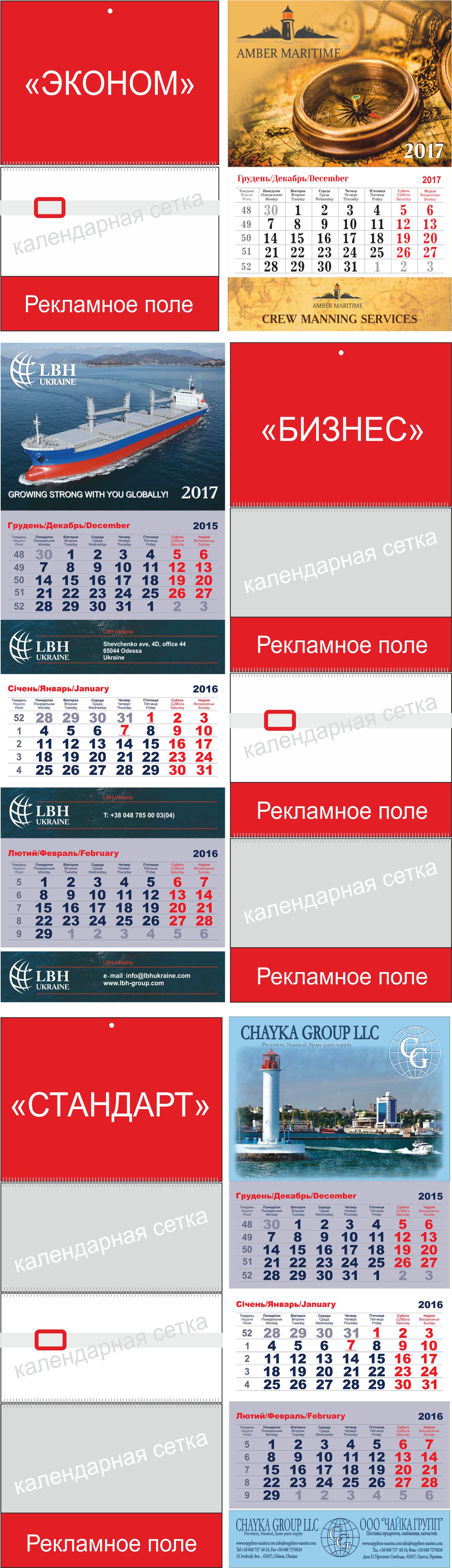 Образцы